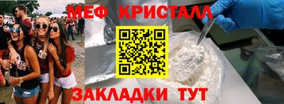 гашишное масло Кунгур
