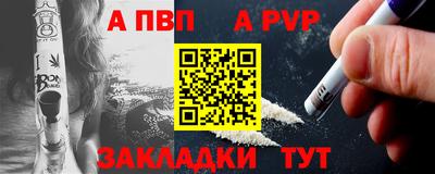 мефедрон VHQ Берёзовский