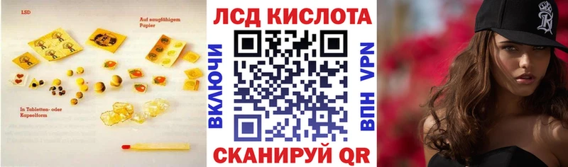 ЛСД экстази ecstasy  гидра зеркало  Кашира 