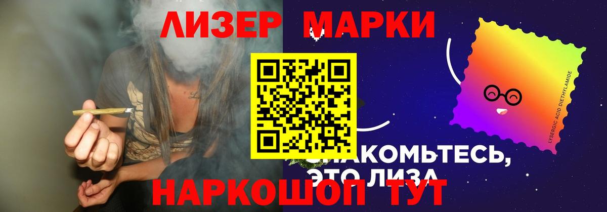 Лсд 25 экстази ecstasy  Лсд 25 экстази ecstasy  Вход с VPN  kraken зеркало  Кашира 