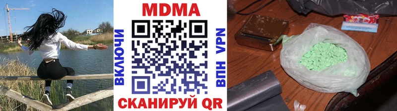 MDMA VHQ  Кашира 