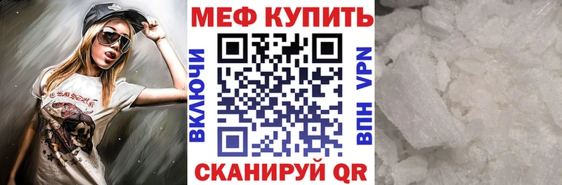 купить наркоту  Кашира  МЯУ-МЯУ 4 MMC 