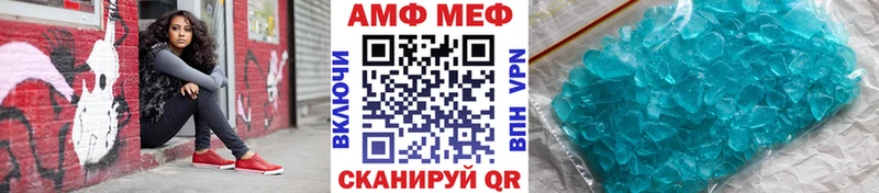 МЕТАМФЕТАМИН витя  MEGA ONION  Кашира  что такое  