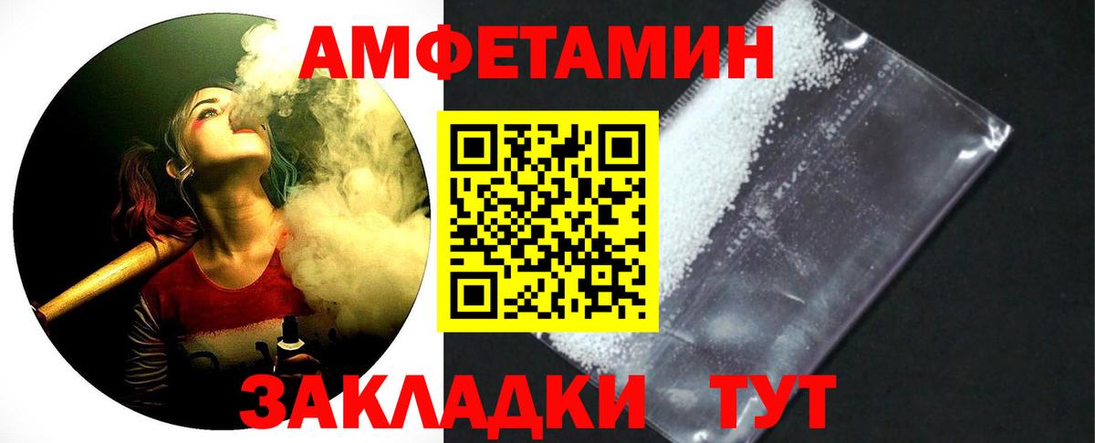 МЕТАМФЕТАМИН винт  Метамфетамин  МЕТАМФЕТАМИН винт  Кашира  Вход с VPN 