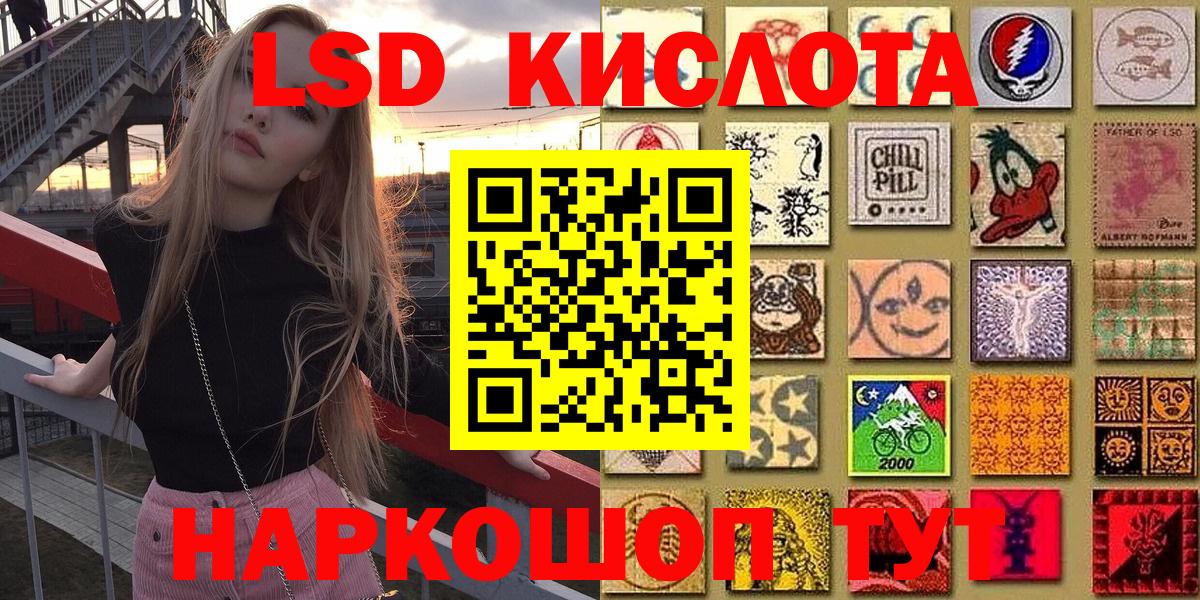 Марки NBOMe 1,5мг  Вход с VPN  Кашира 