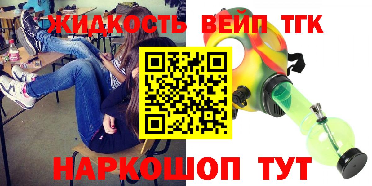 Дистиллят ТГК THC oil Кашира