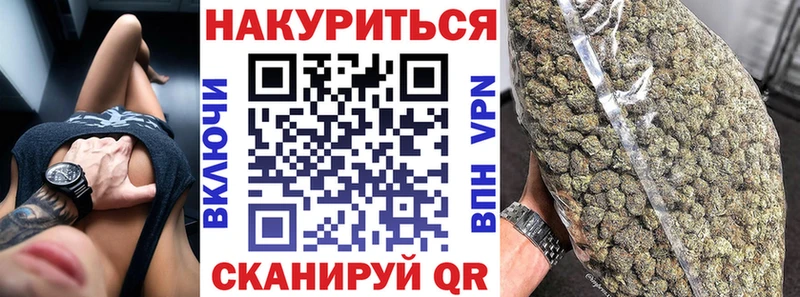 МАРИХУАНА Bruce Banner даркнет сайт Кашира