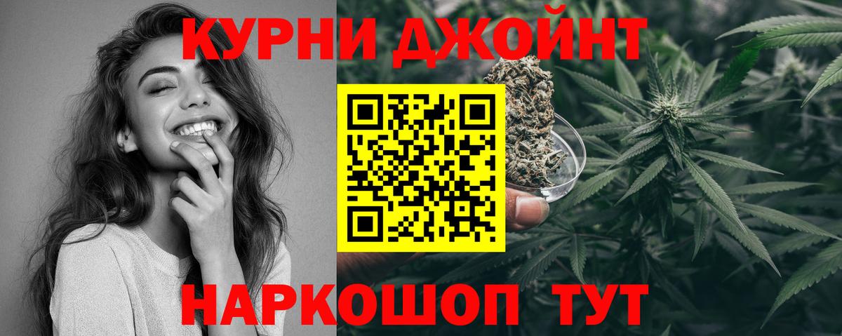 Каннабис THC 21% Кашира