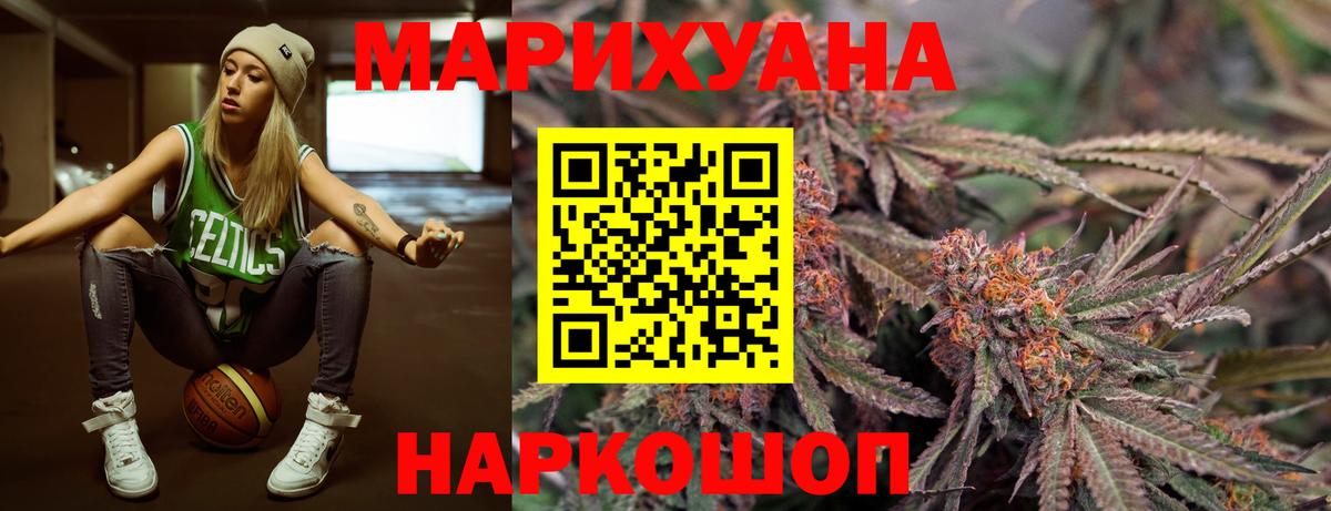 Бошки Шишки VHQ  Конопля план  Вход с VPN  Бошки Шишки Amnesia  Кашира 